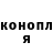Метадон methadone Christian Canas