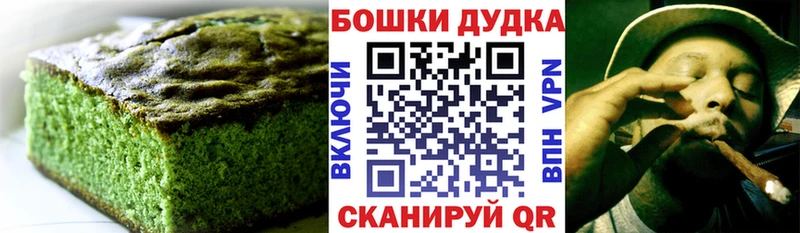 Cannafood марихуана  Киров 
