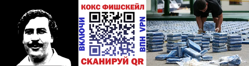 kraken ссылки  Киров  КОКАИН Columbia 