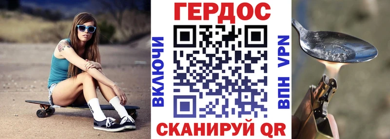Героин герыч  продажа наркотиков  Киров 