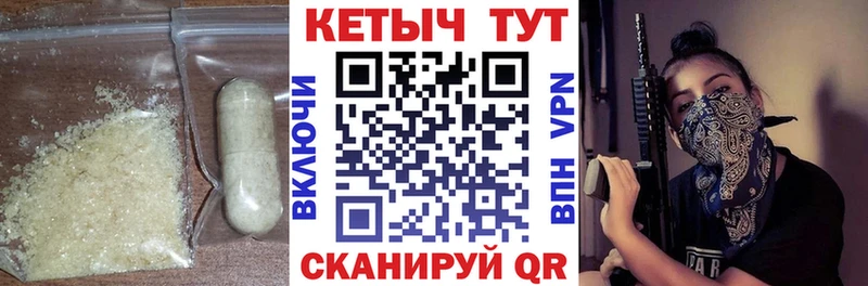 КЕТАМИН VHQ  Киров 