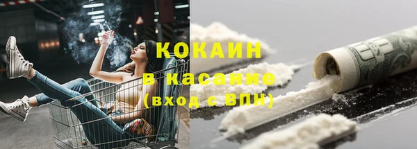 винт Беломорск