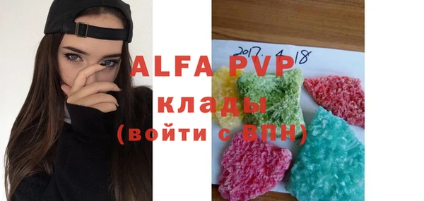 COCAINE Семёнов