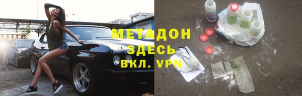 амф Балабаново