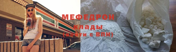 первитин Семикаракорск