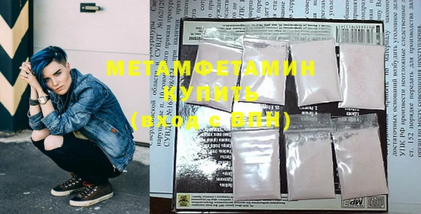 первитин Семикаракорск