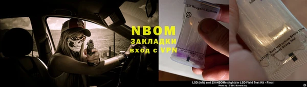 первитин Семикаракорск