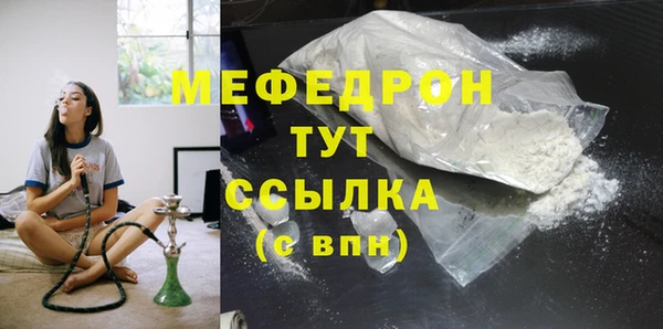 первитин Семикаракорск