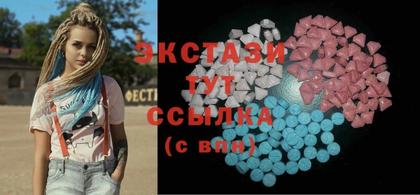 амф Балабаново
