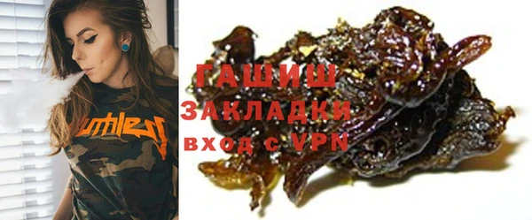 первитин Семикаракорск