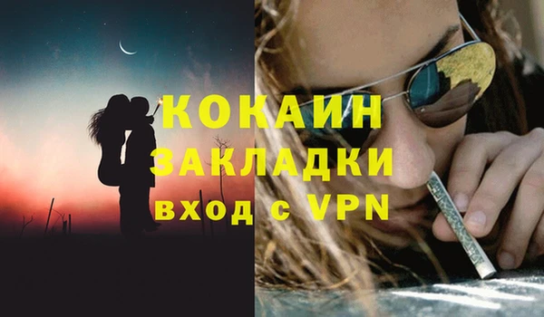 кокс Белоозёрский