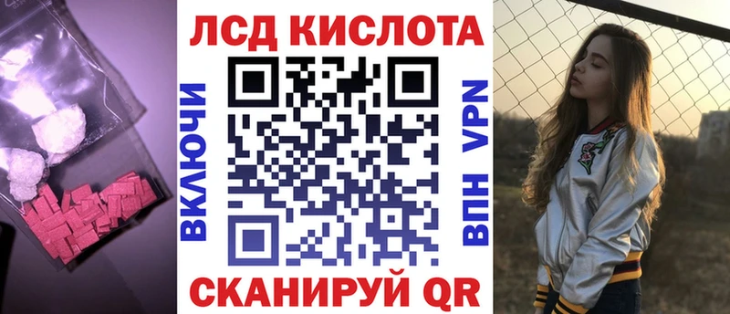 LSD-25 экстази ecstasy Киров
