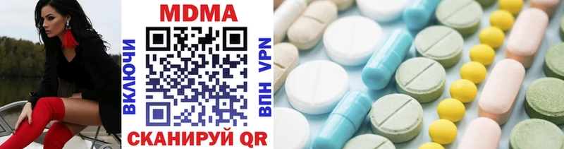 закладка  Киров  МДМА молли 