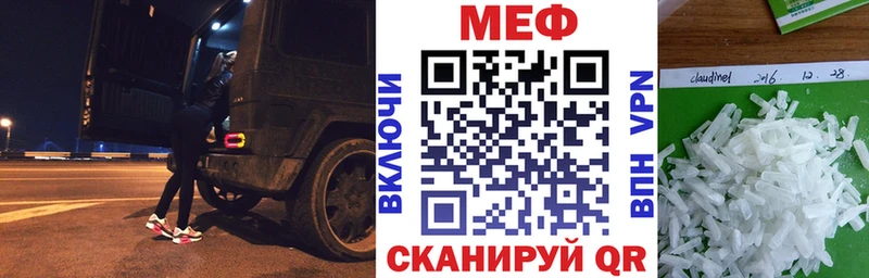 МЕФ мука Киров