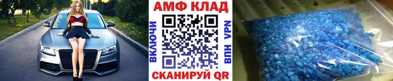 МЕТАМФЕТАМИН Декстрометамфетамин 99.9%  цены   Киров 