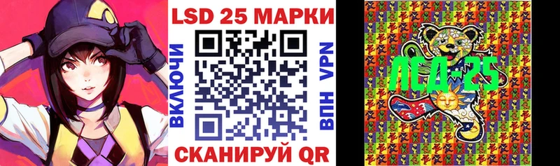 hydra маркетплейс  Киров  Наркотические марки 1500мкг 