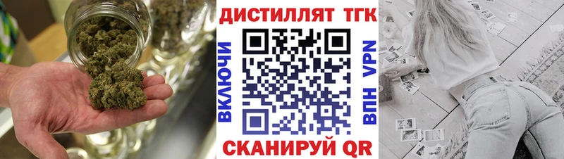Дистиллят ТГК жижа  хочу наркоту  Киров 